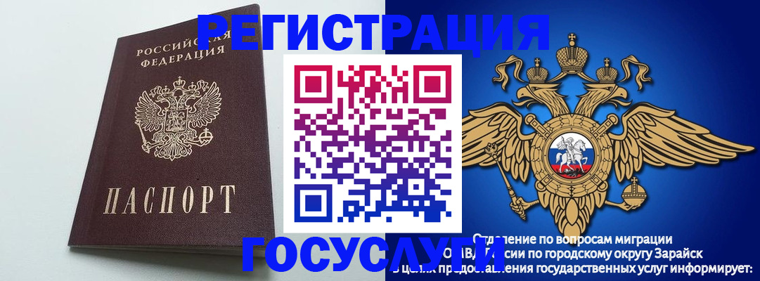 форма 3 в Петушках